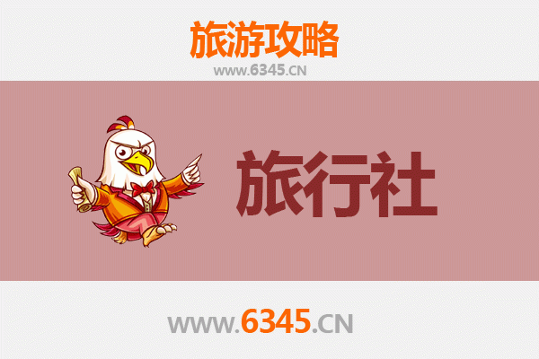 资阳简阳旅行社精选推荐与深度游玩攻略