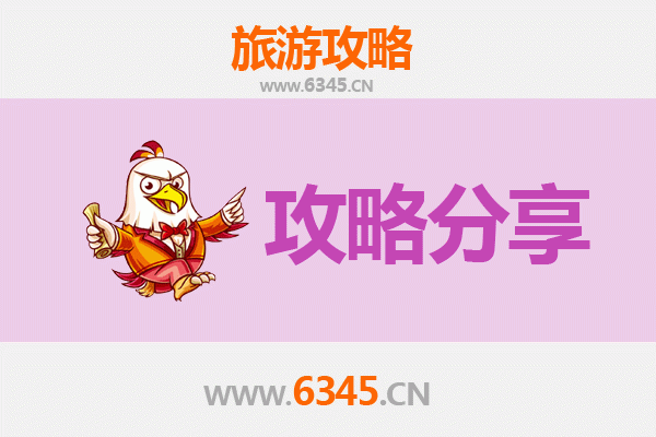 资阳简阳旅游攻略：跟团与自由行全方位对比