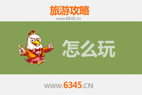 节假日玩转资阳简阳：美食与人文的深度之旅