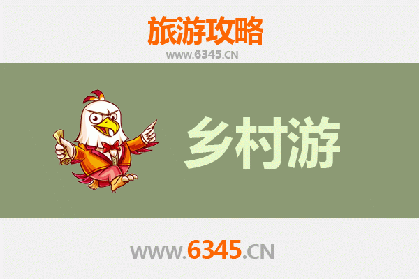 资阳简阳乡村旅游精品线路推荐：探寻川中田园的诗意栖居