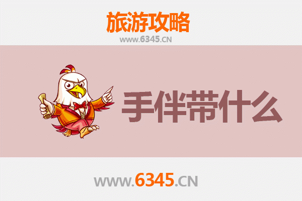 简阳出发探秘南澳岛：海岛风情全攻略与特色手伴指南